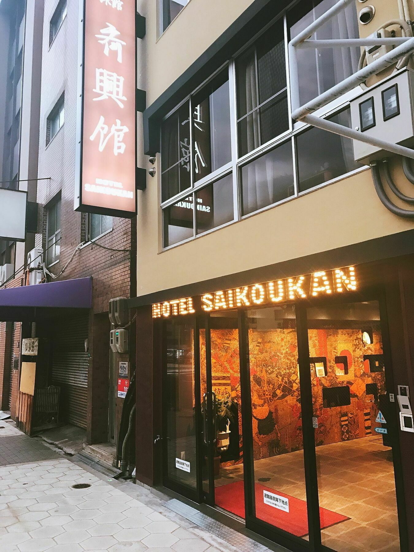 Hotel Saikoukan Ōsaka Eksteriør bilde